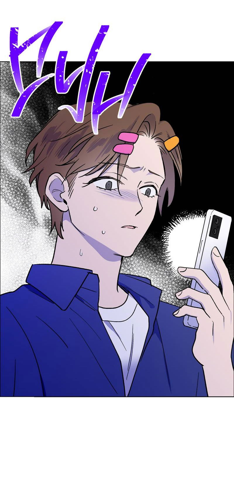 Манга Горько-сладкий, милый - Глава 28 Страница 23