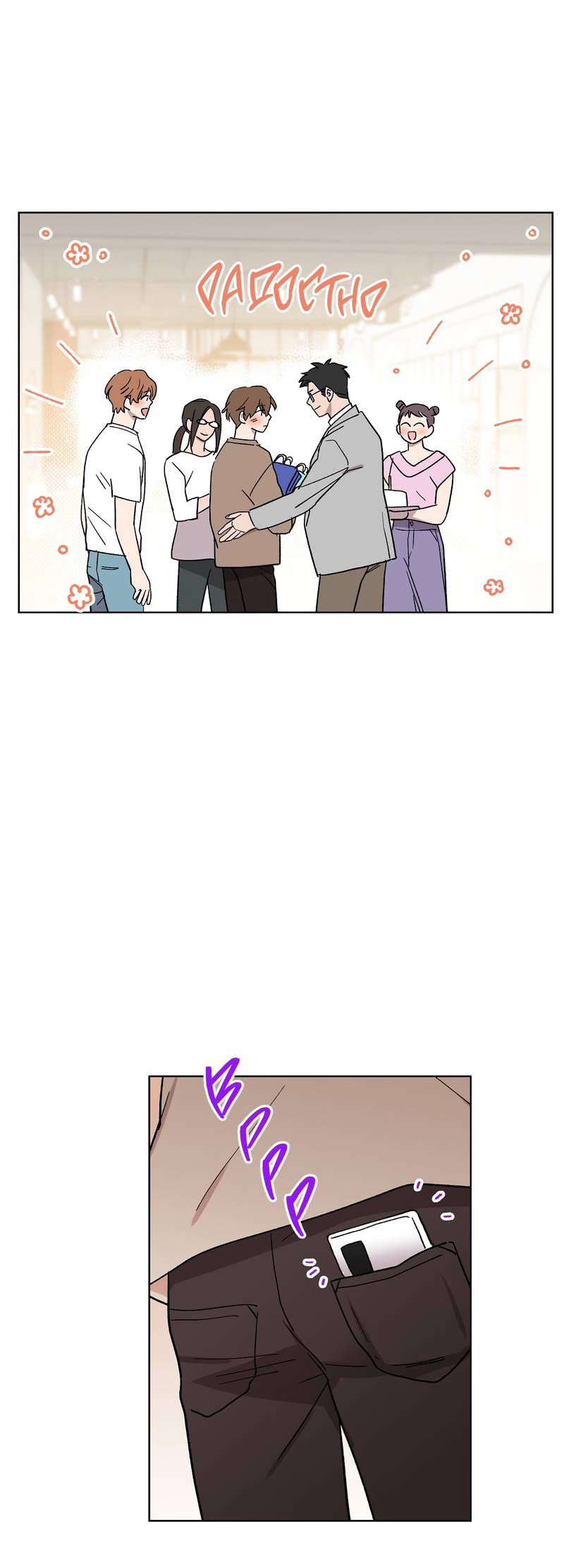 Манга Горько-сладкий, милый - Глава 30 Страница 52