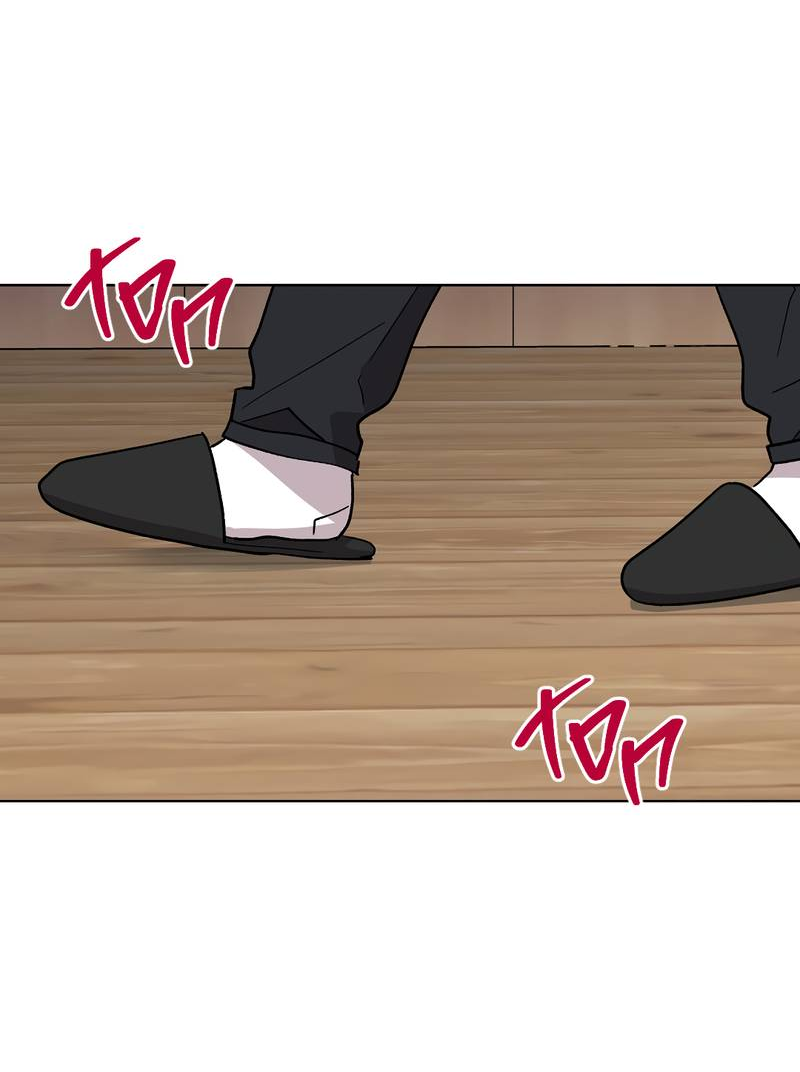 Манга Горько-сладкий, милый - Глава 30 Страница 15