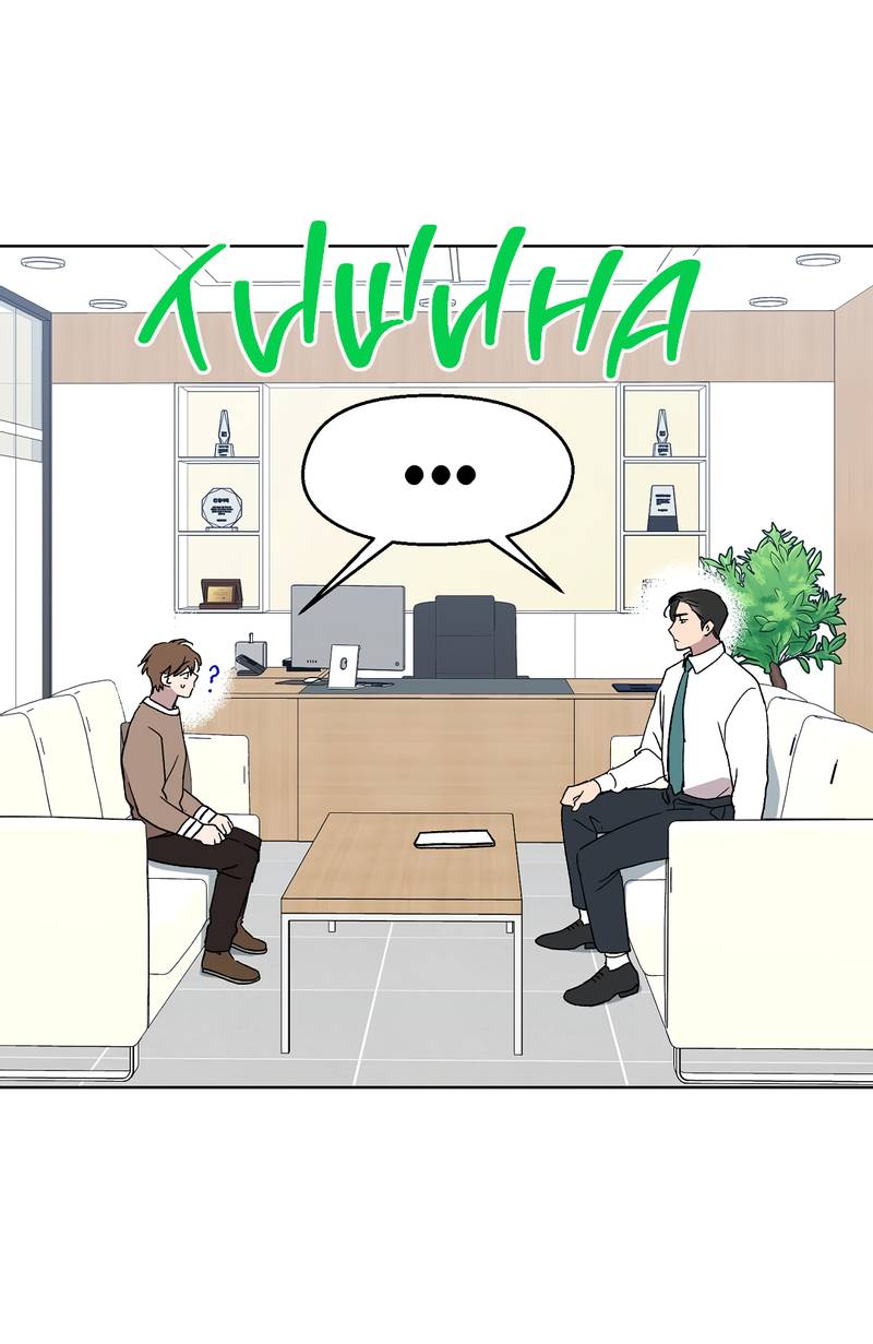 Манга Горько-сладкий, милый - Глава 30 Страница 60