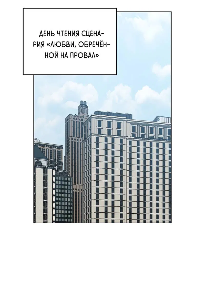 Манга Горько-сладкий, милый - Глава 30 Страница 29