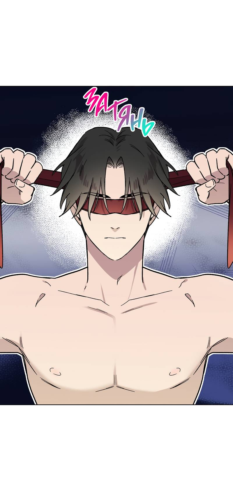 Манга Горько-сладкий, милый - Глава 30 Страница 13