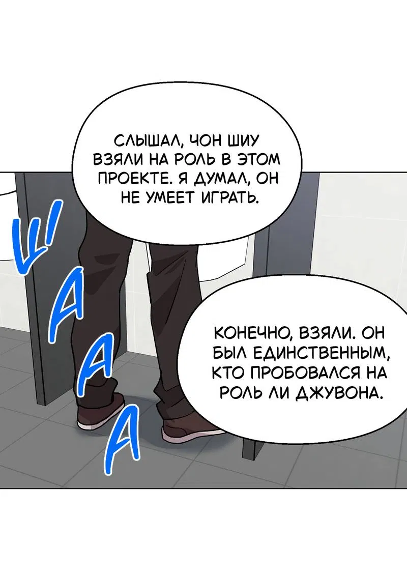 Манга Горько-сладкий, милый - Глава 30 Страница 30