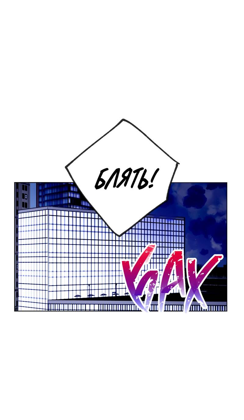 Манга Горько-сладкий, милый - Глава 30 Страница 1