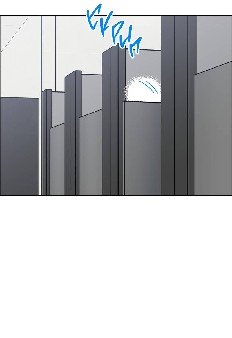 Манга Горько-сладкий, милый - Глава 30 Страница 33