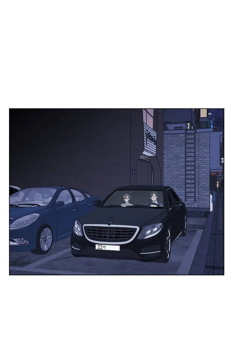 Манга Горько-сладкий, милый - Глава 29 Страница 4