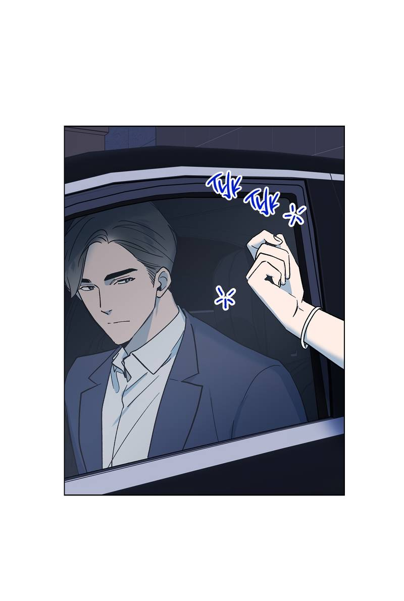 Манга Горько-сладкий, милый - Глава 29 Страница 5