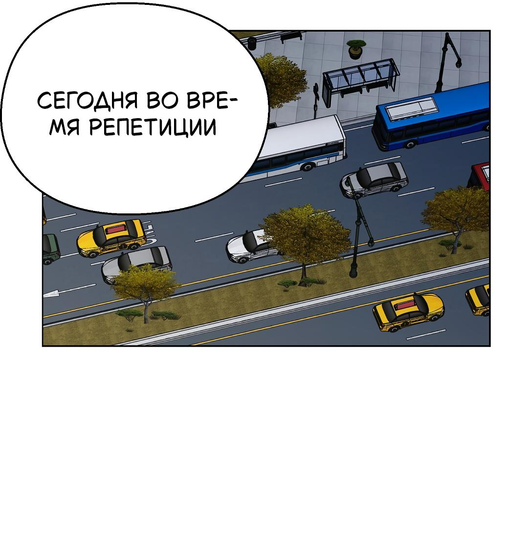 Манга Горько-сладкий, милый - Глава 31 Страница 32