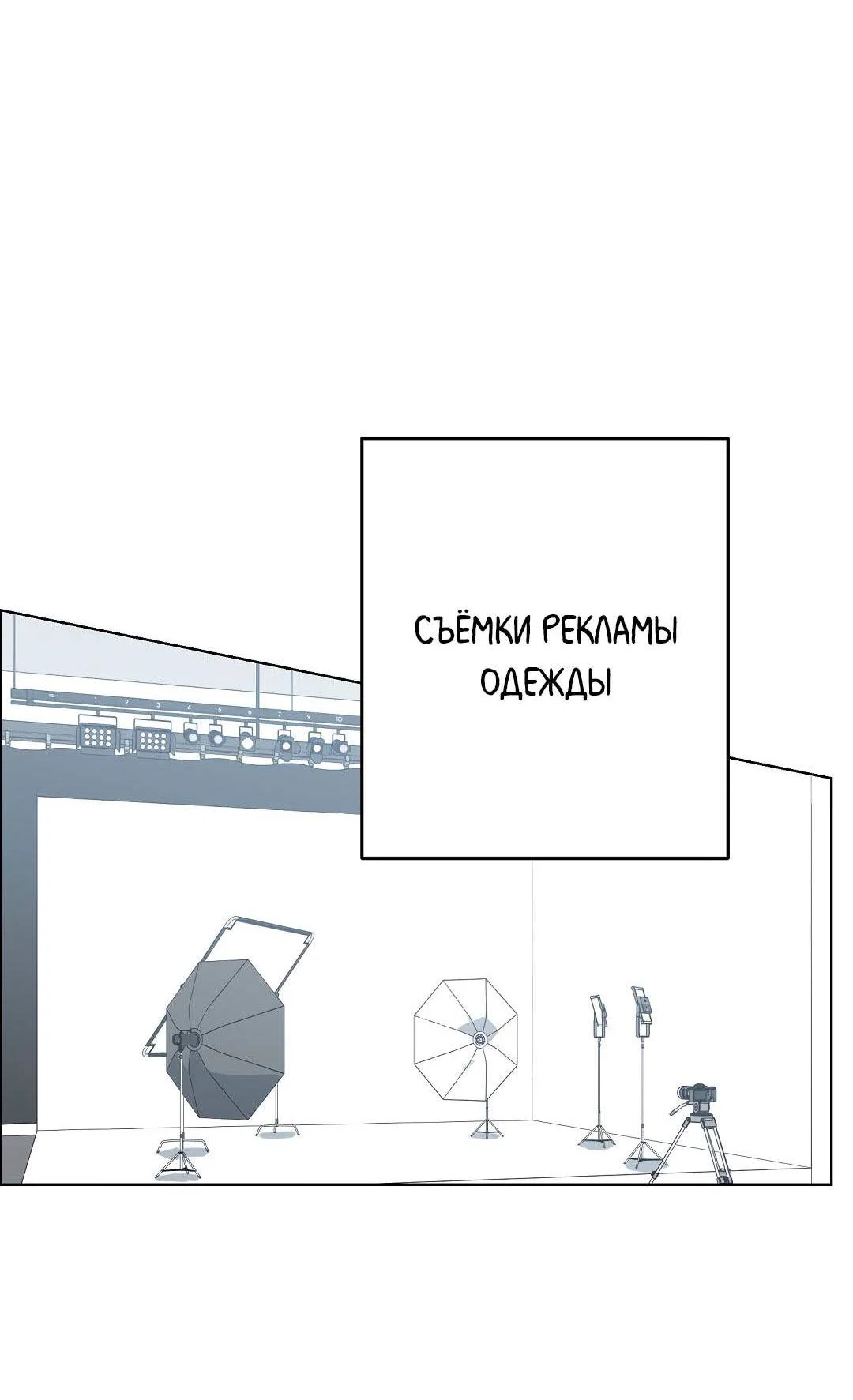Манга Горько-сладкий, милый - Глава 33 Страница 15