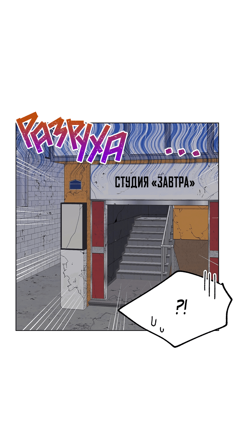 Манга Горько-сладкий, милый - Глава 13 Страница 14