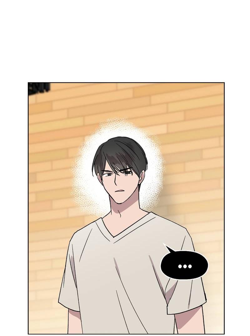 Манга Горько-сладкий, милый - Глава 24 Страница 33