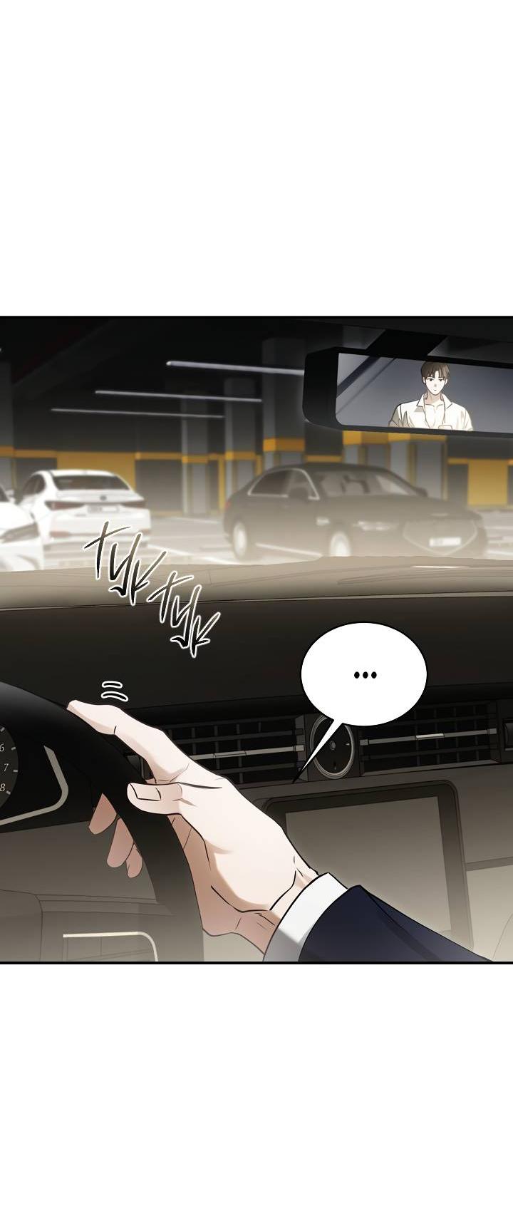 Манга Горько-сладкий, милый - Глава 24 Страница 71