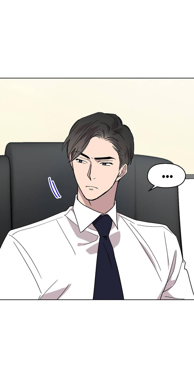 Манга Горько-сладкий, милый - Глава 23 Страница 7