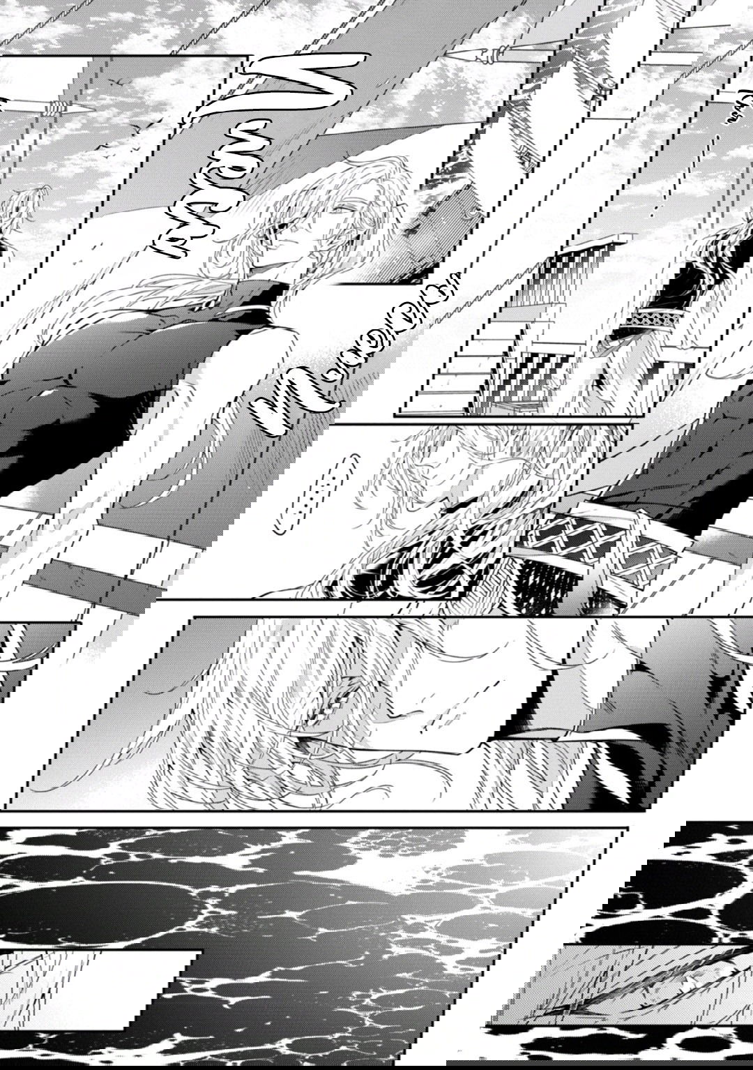 Манга Любимец Морского Бога - Глава 5 Страница 6