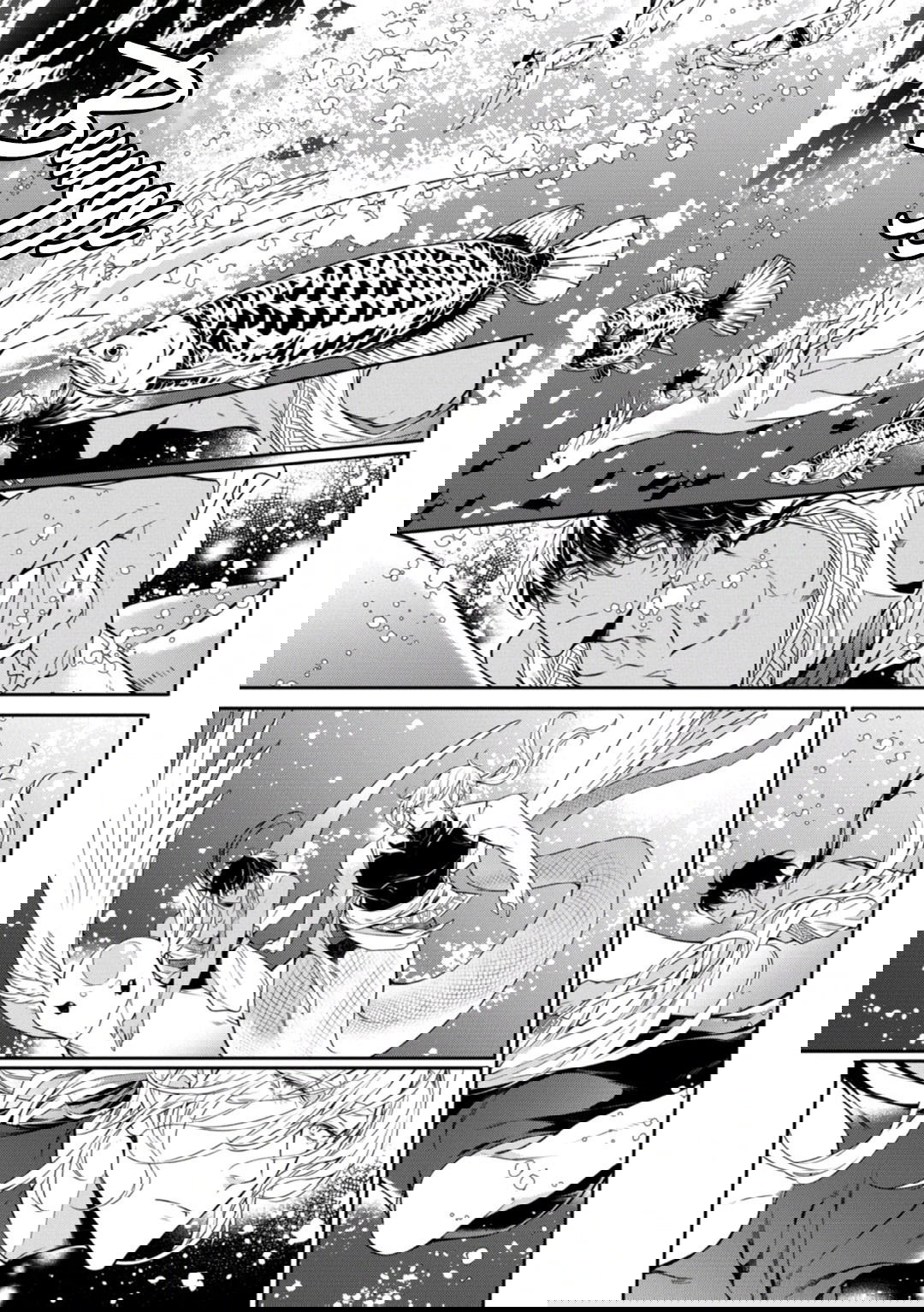 Манга Любимец Морского Бога - Глава 5 Страница 12