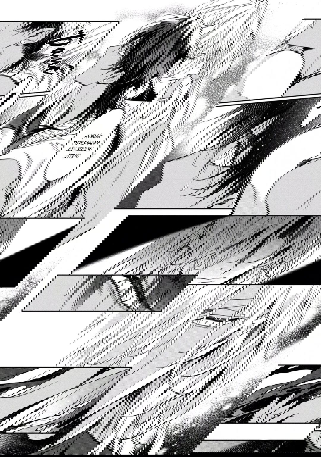 Манга Любимец Морского Бога - Глава 7 Страница 23