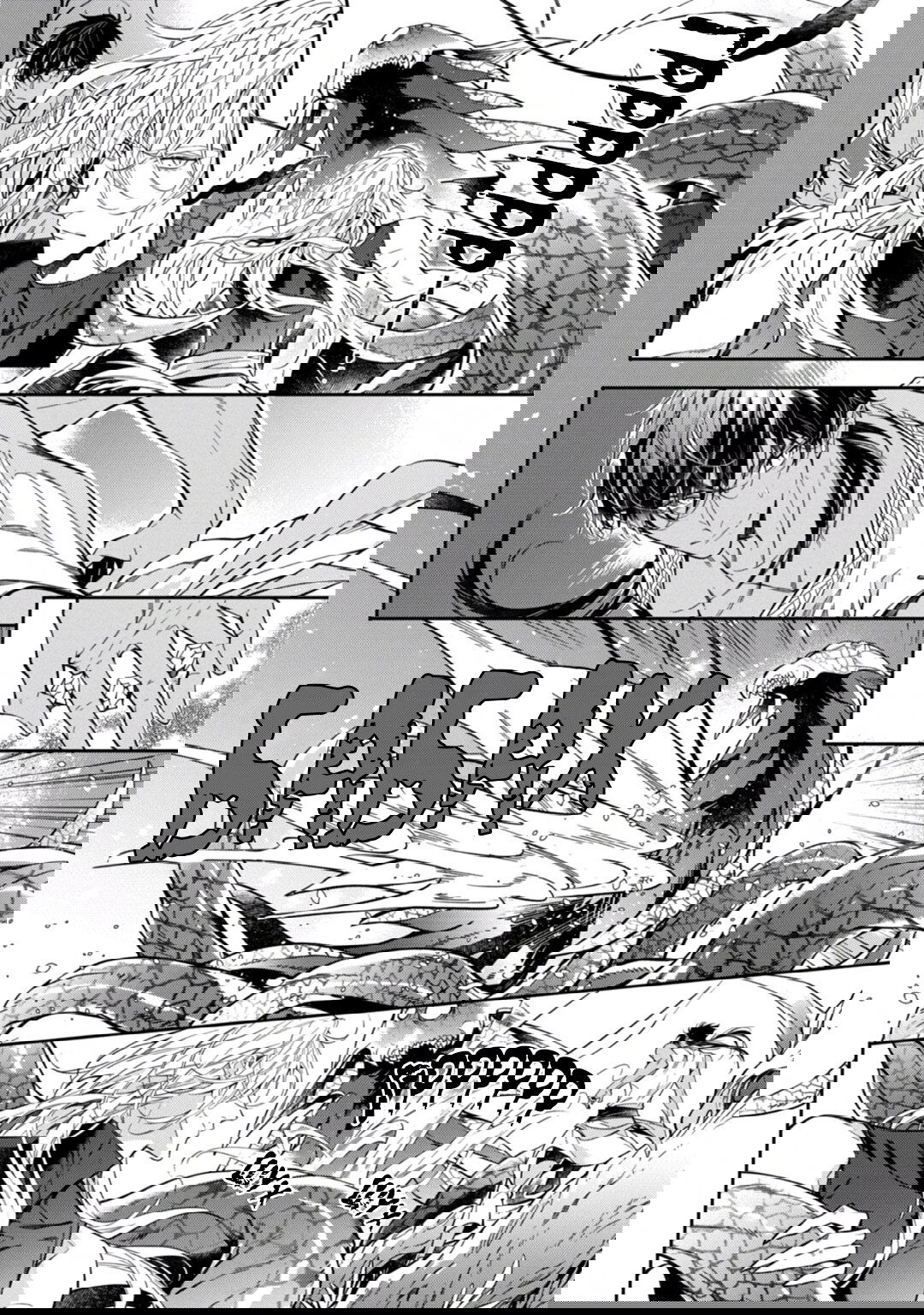 Манга Любимец Морского Бога - Глава 7 Страница 8