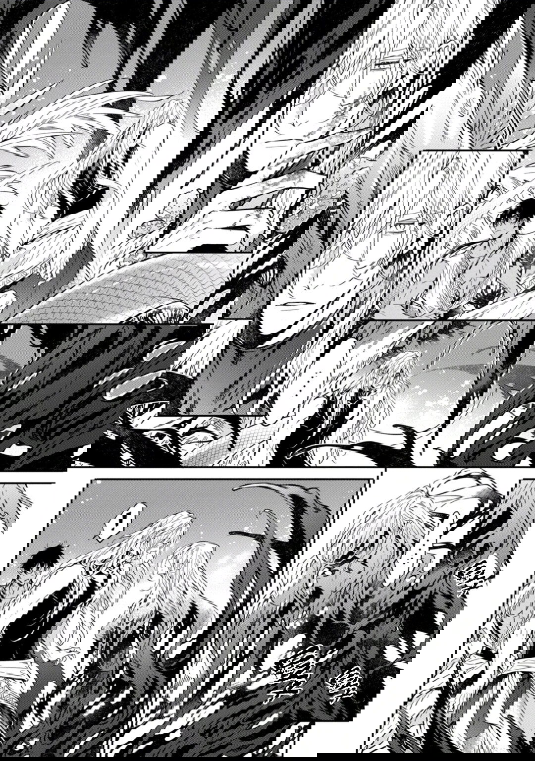 Манга Любимец Морского Бога - Глава 7 Страница 18