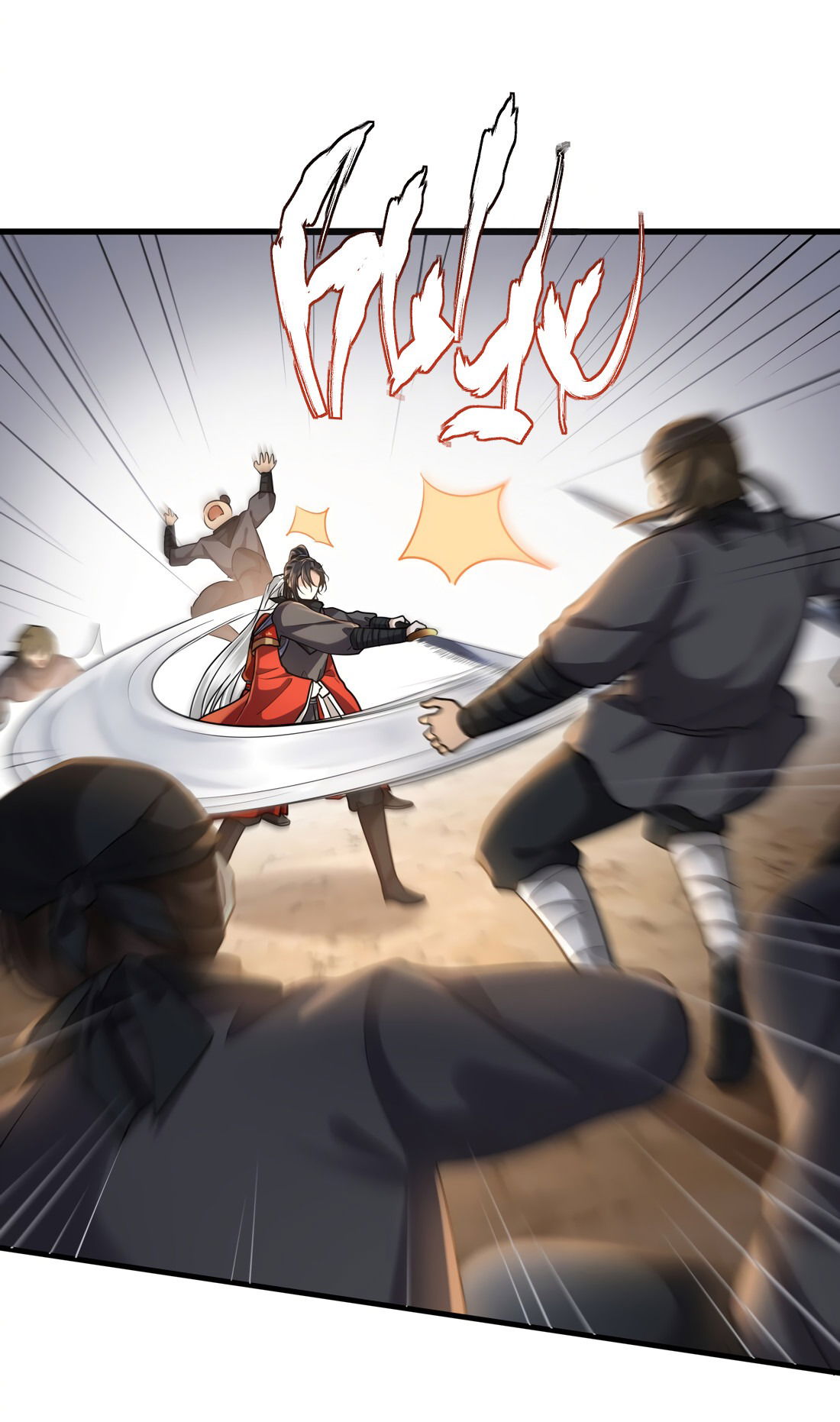 Манга Его Высочество Очарование - Глава 44 Страница 26