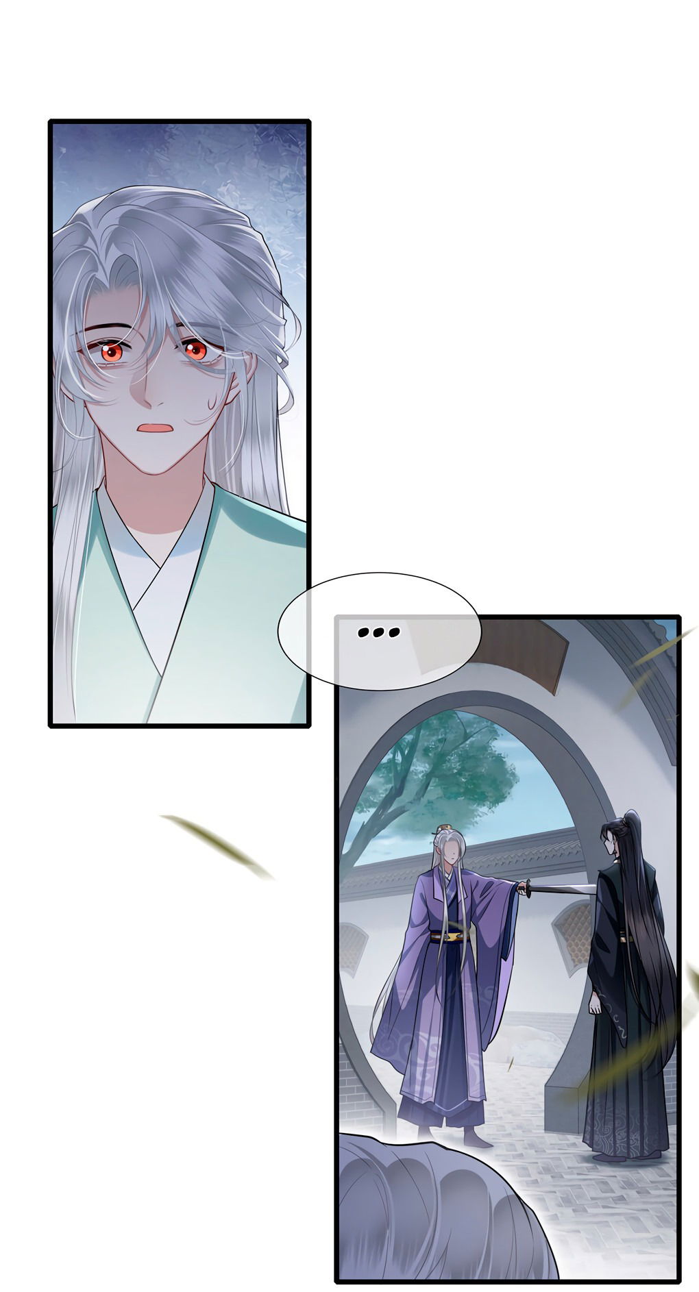 Манга Его Высочество Очарование - Глава 50 Страница 17