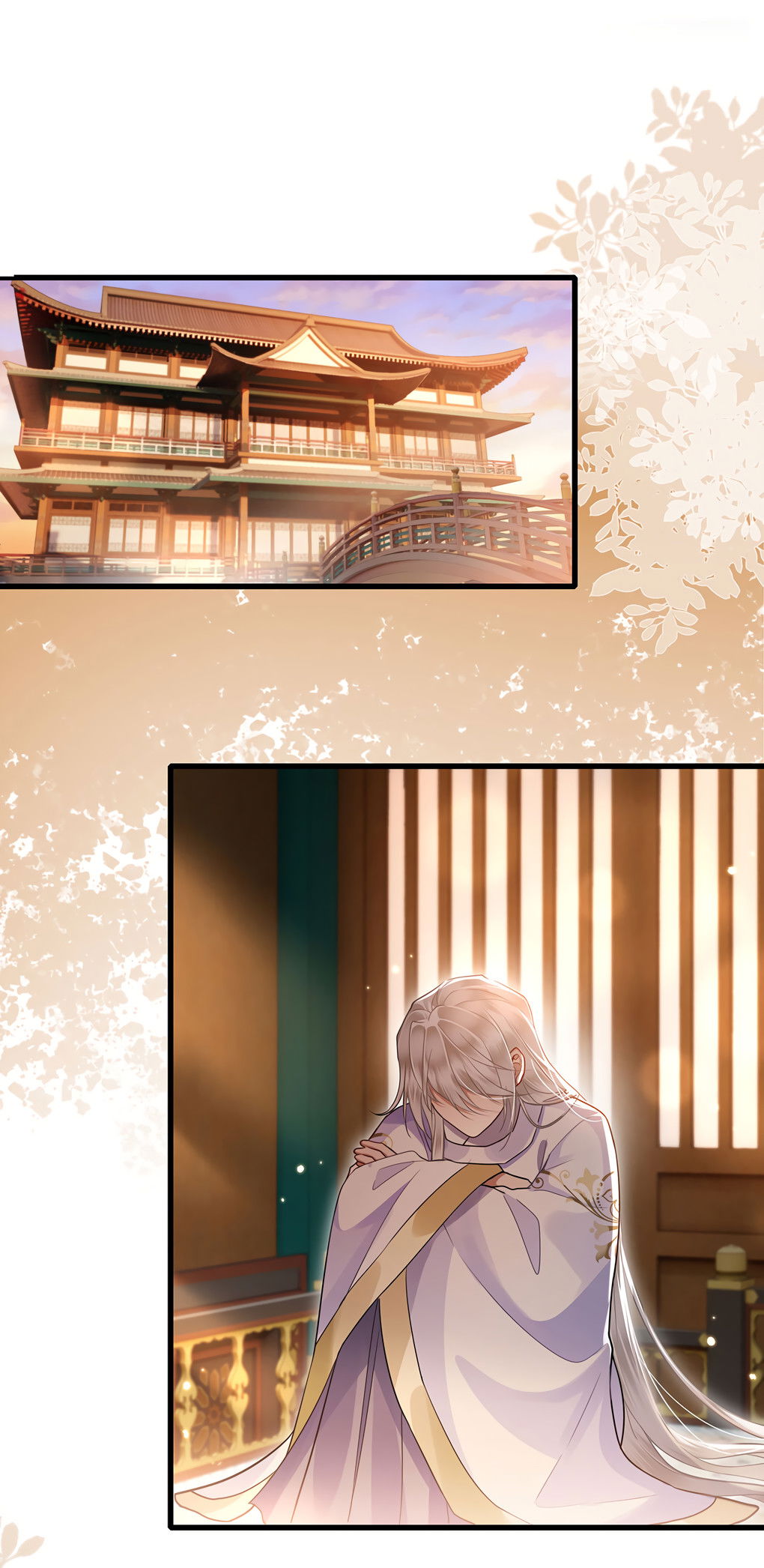 Манга Его Высочество Очарование - Глава 51 Страница 21