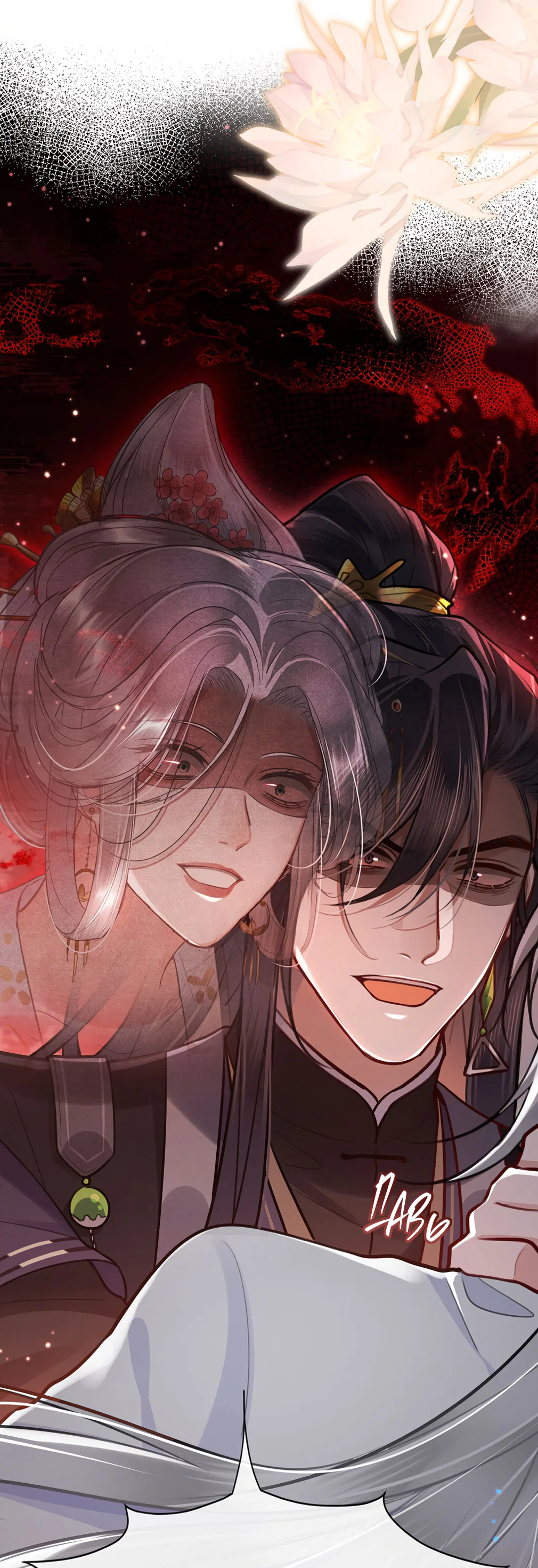 Манга Его Высочество Очарование - Глава 52 Страница 18