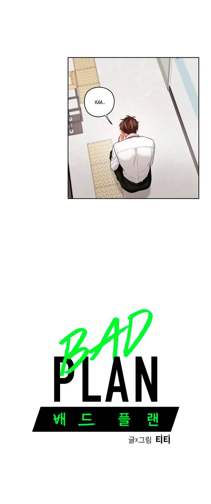 Манга Неудачный план - Глава 39 Страница 11