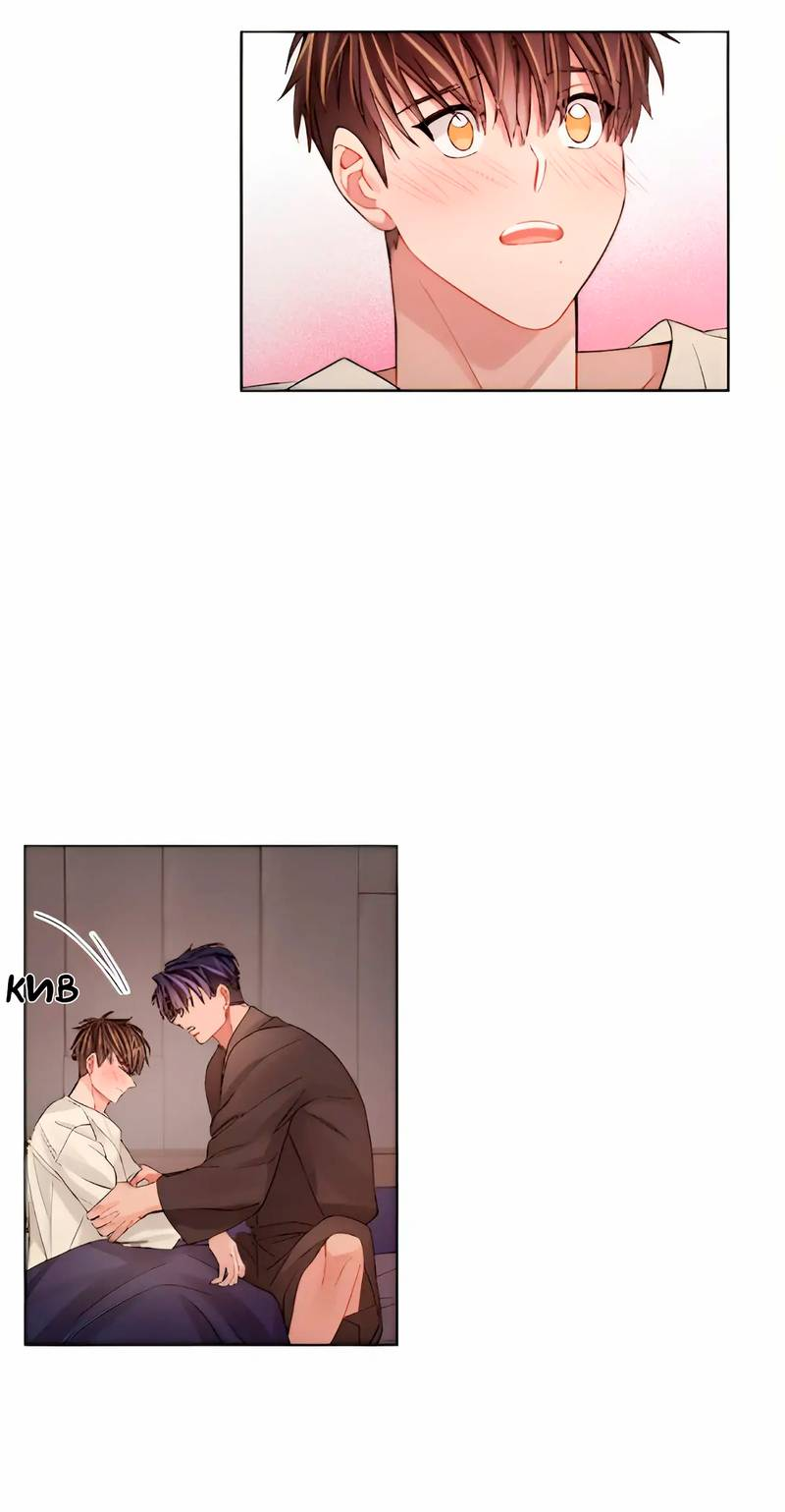 Манга Неудачный план - Глава 37 Страница 30