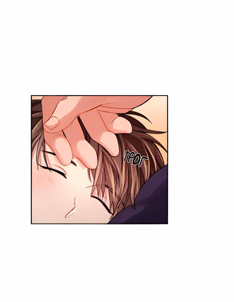 Манга Неудачный план - Глава 37 Страница 5