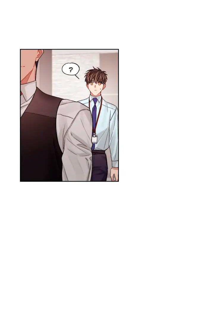 Манга Неудачный план - Глава 35 Страница 25