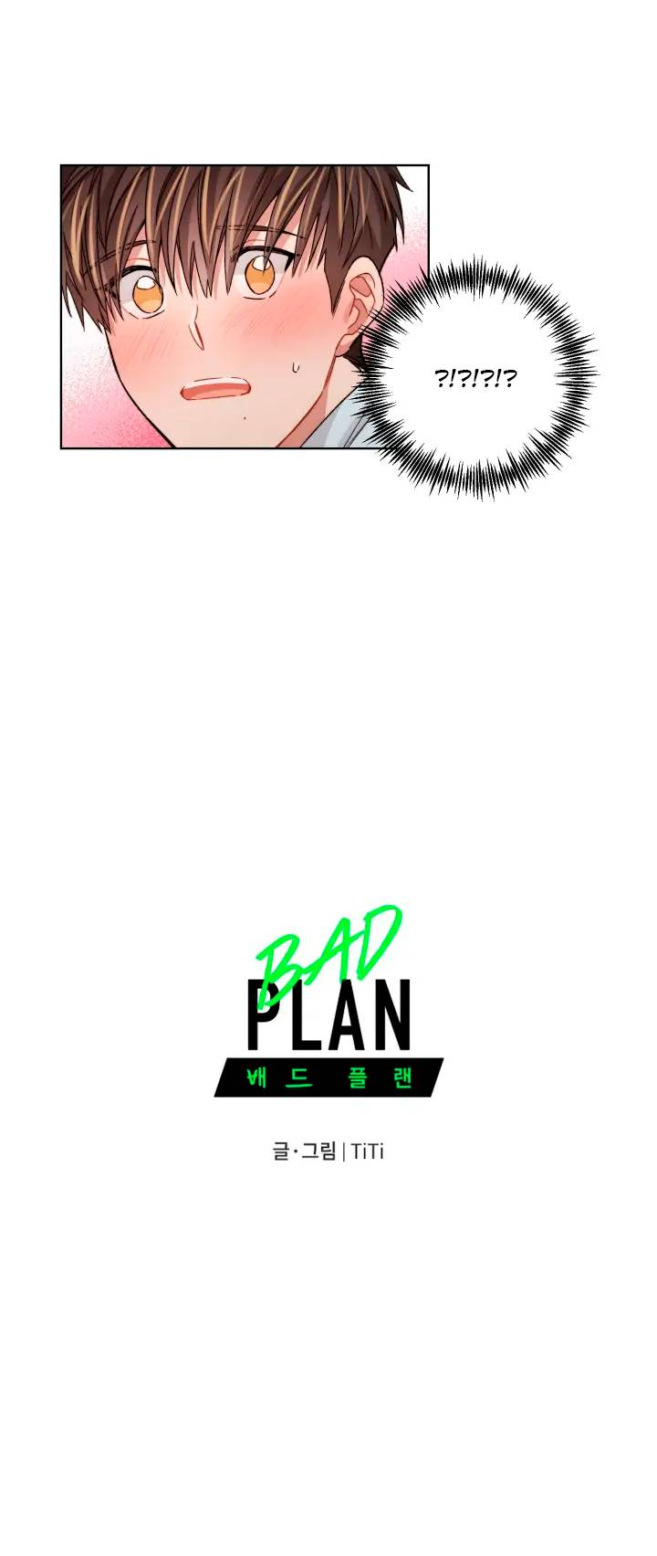 Манга Неудачный план - Глава 35 Страница 36