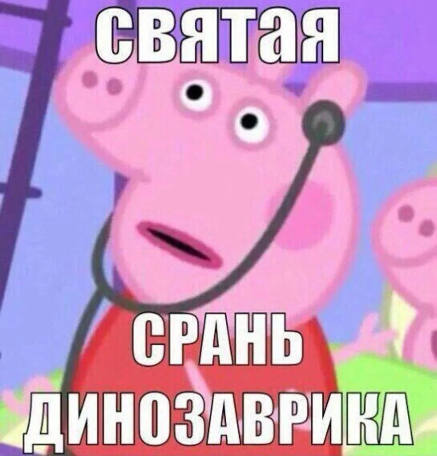 Манга Неудачный план - Глава 10 Страница 2