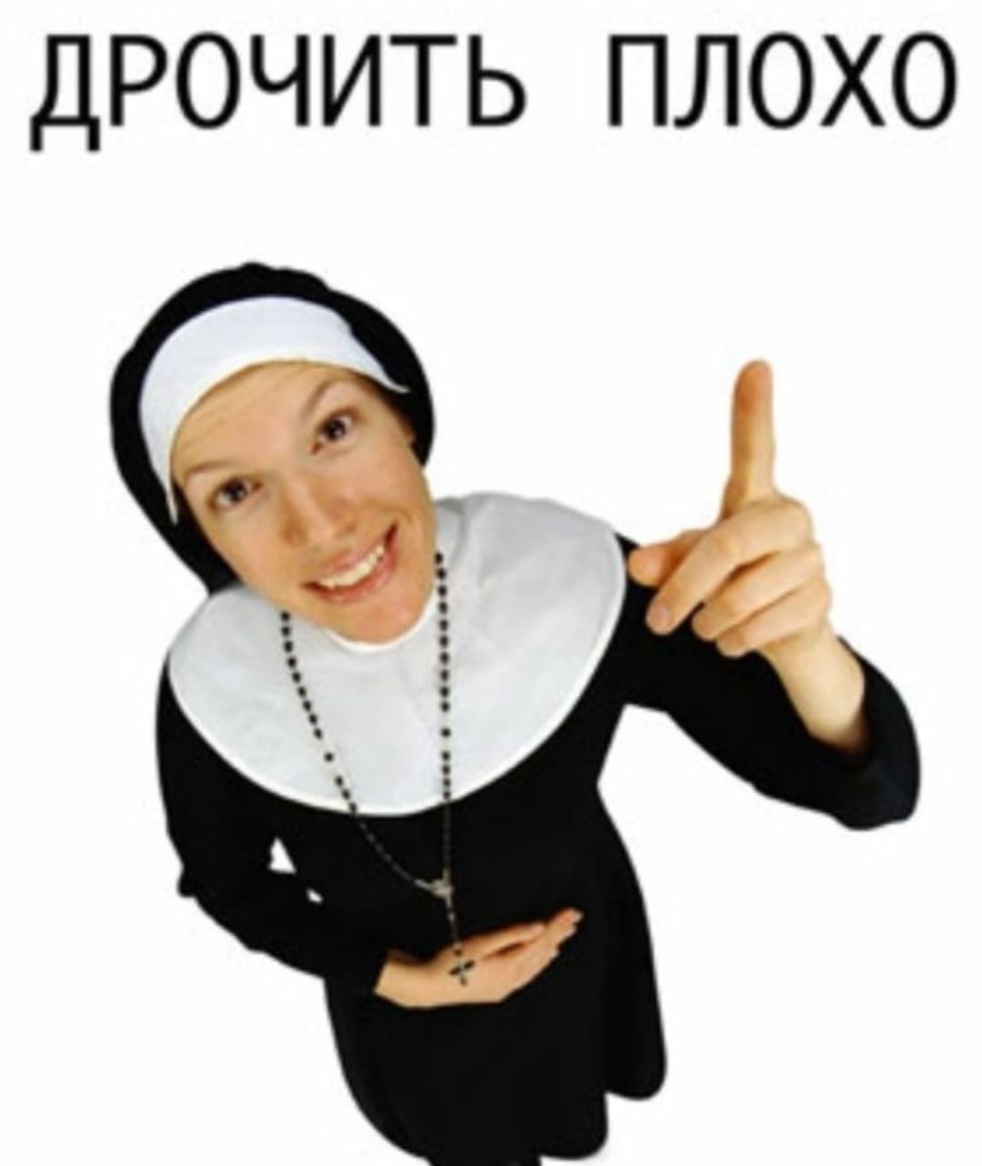 Манга Неудачный план - Глава 9 Страница 1