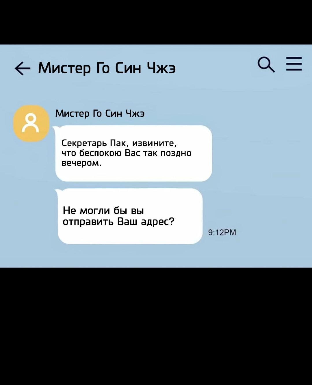 Манга Хил, хил, хил! - Глава 21 Страница 63
