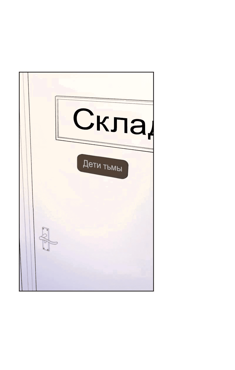 Манга Хил, хил, хил! - Глава 30 Страница 43
