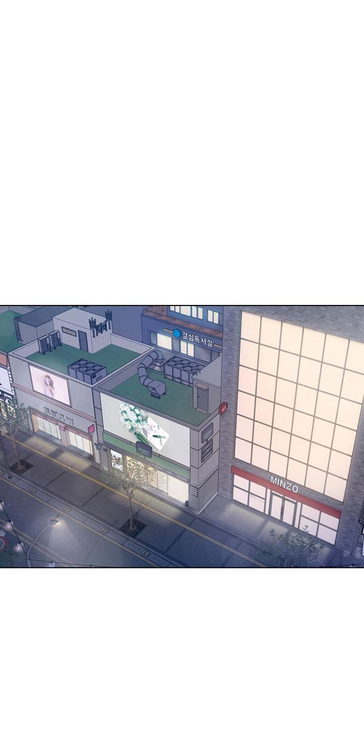 Манга Хил, хил, хил! - Глава 52 Страница 41