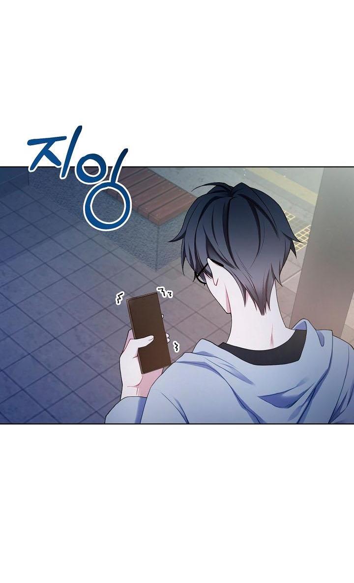 Манга Хил, хил, хил! - Глава 52 Страница 43