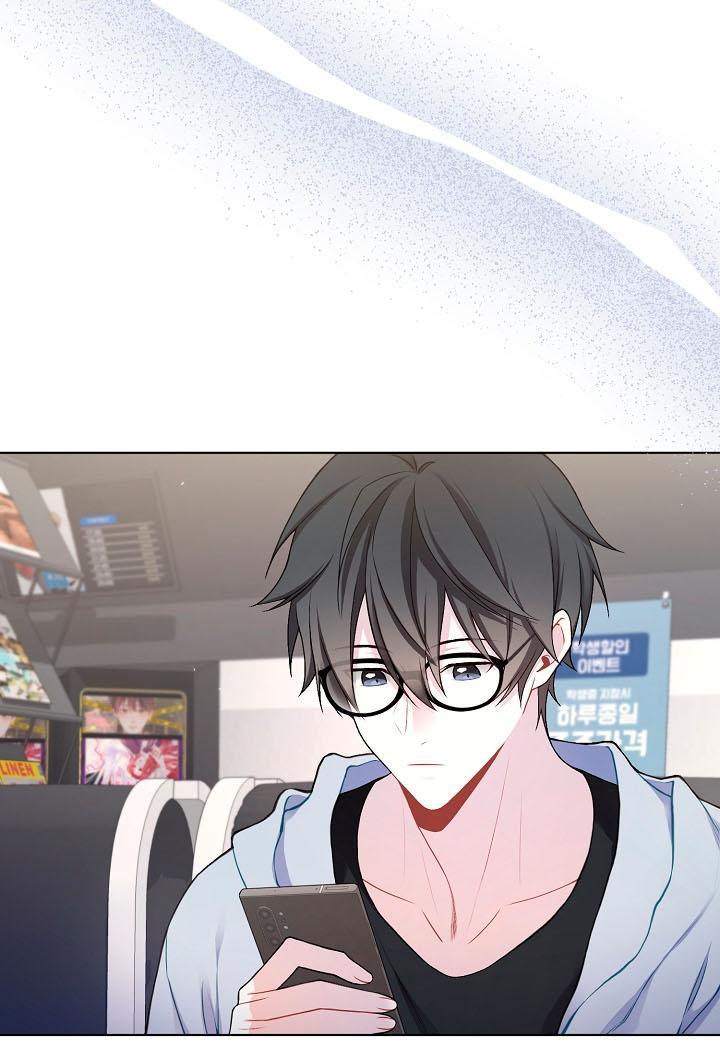 Манга Хил, хил, хил! - Глава 52 Страница 20