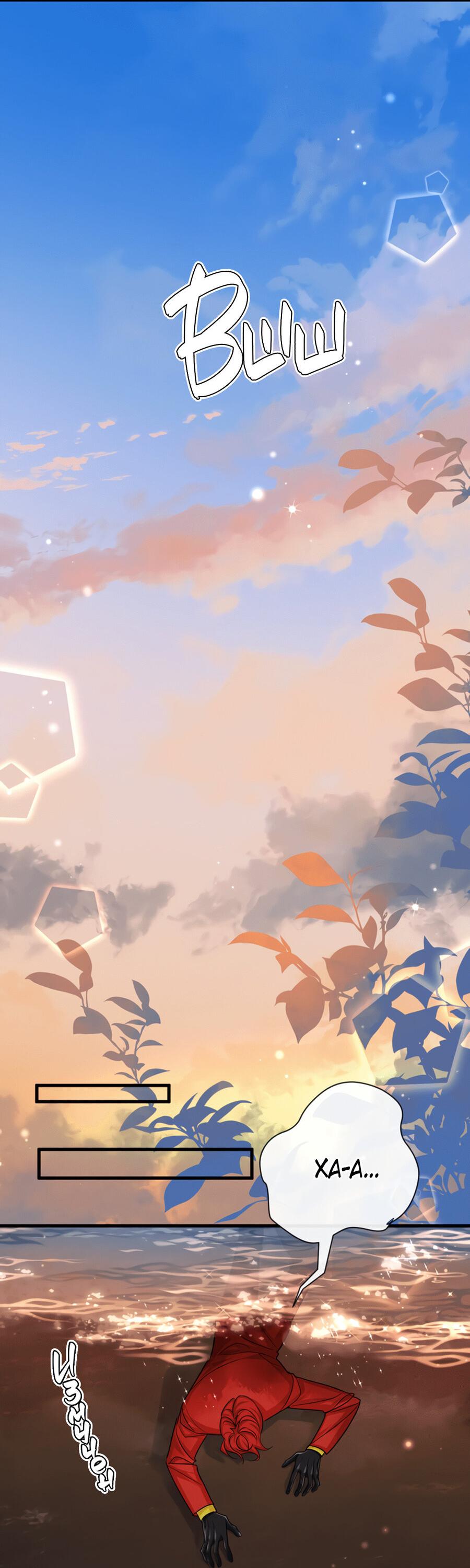 Манга Падение русала - Глава 52 Страница 24