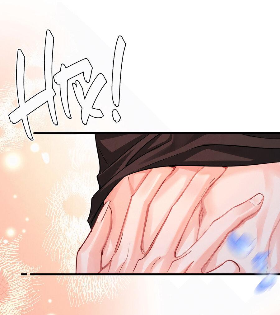 Манга Падение русала - Глава 52 Страница 36