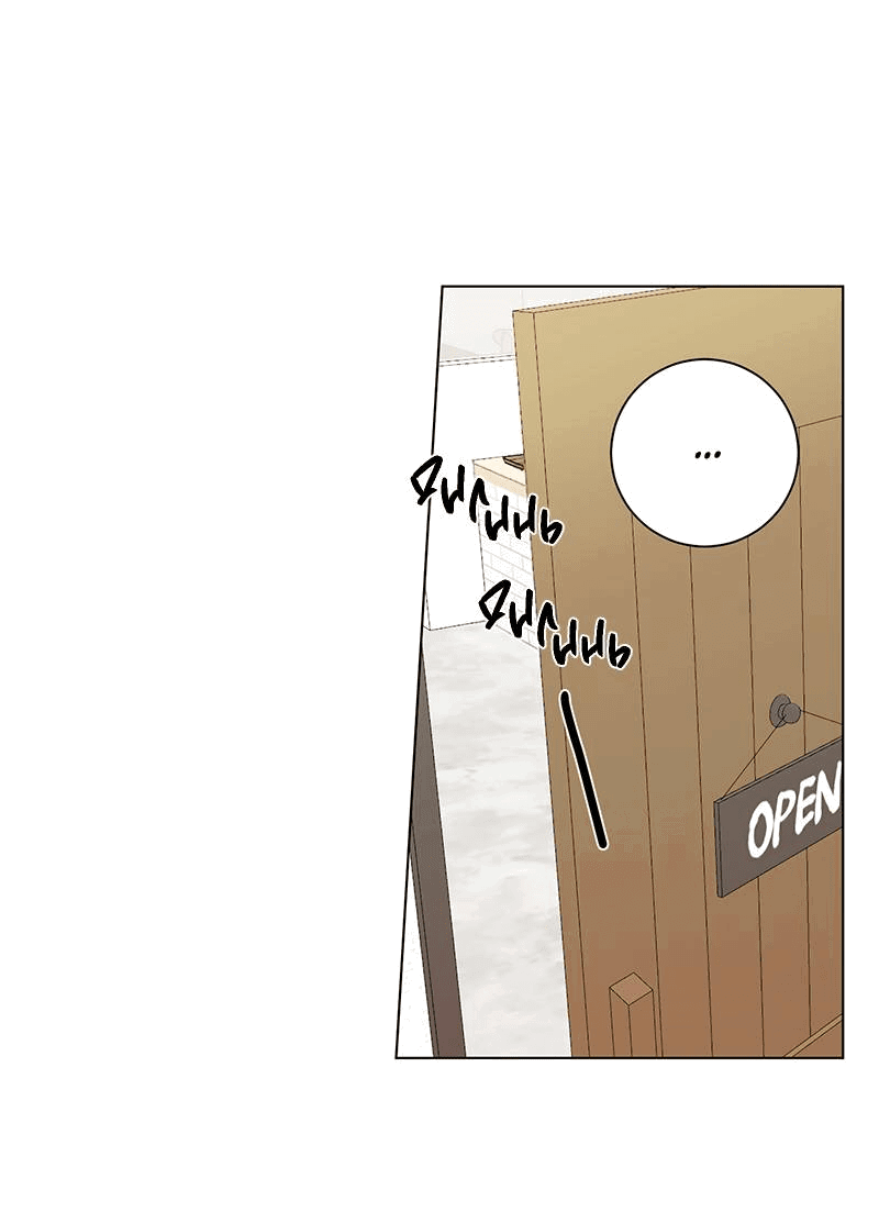 Манга Говорите, это судьба? - Глава 48 Страница 35