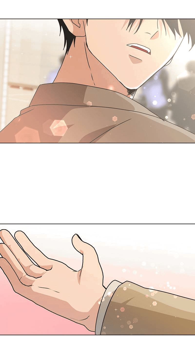 Манга Говорите, это судьба? - Глава 48 Страница 45