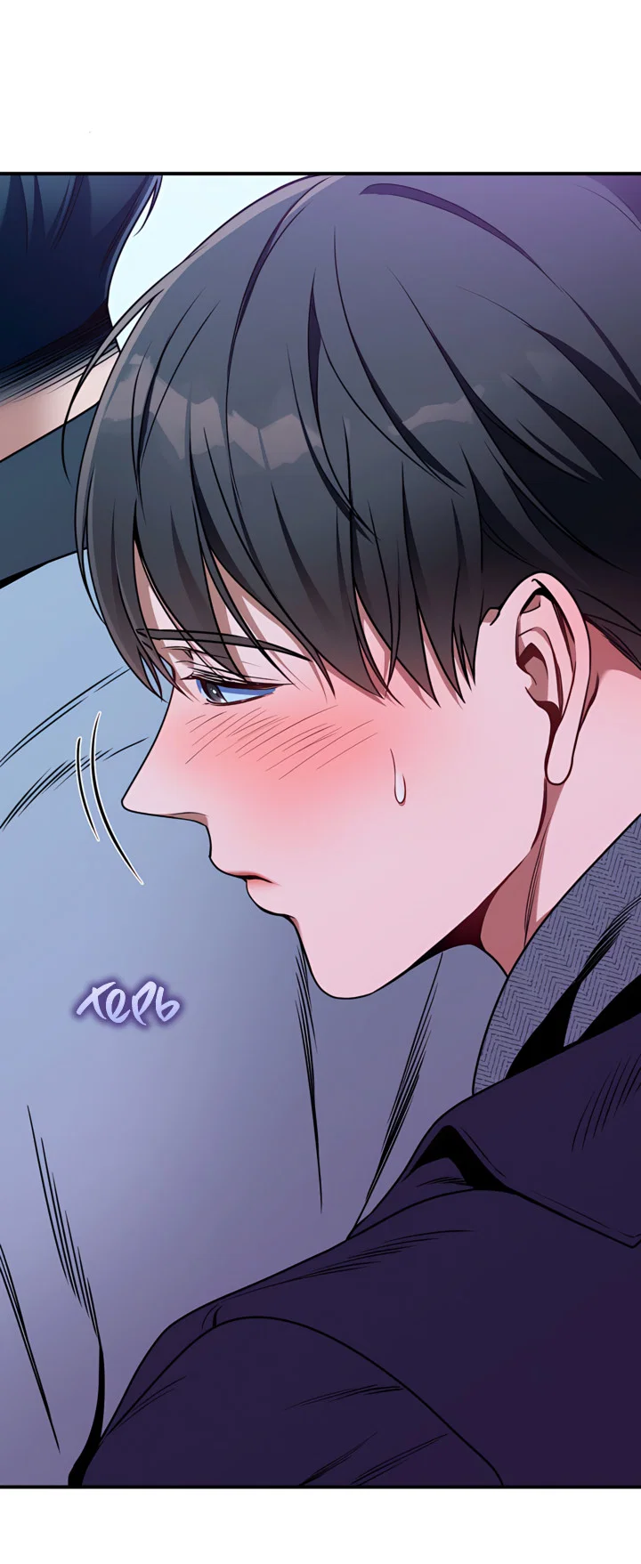 Манга Никакой морали - Глава 99 Страница 4