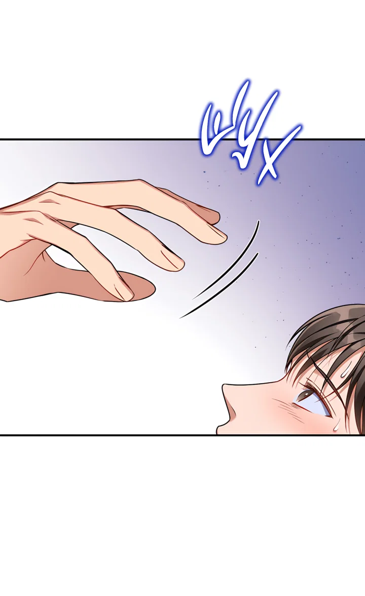 Манга Никакой морали - Глава 99 Страница 21