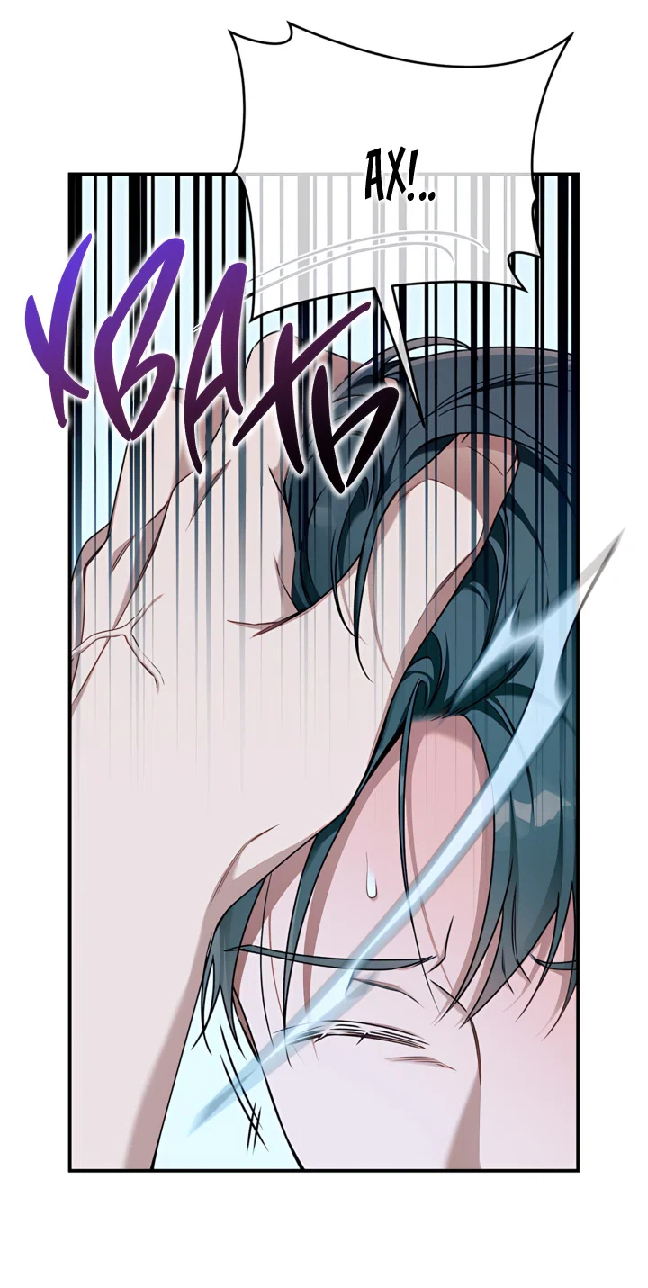 Манга Никакой морали - Глава 99 Страница 14