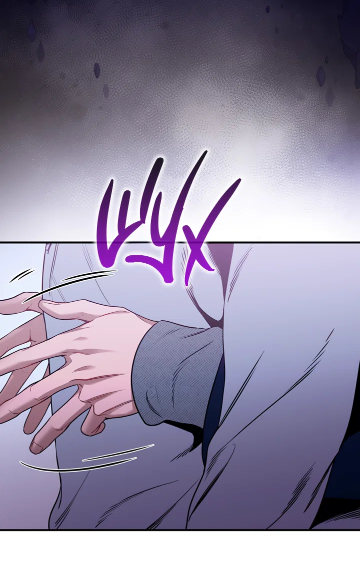 Манга Никакой морали - Глава 99 Страница 1