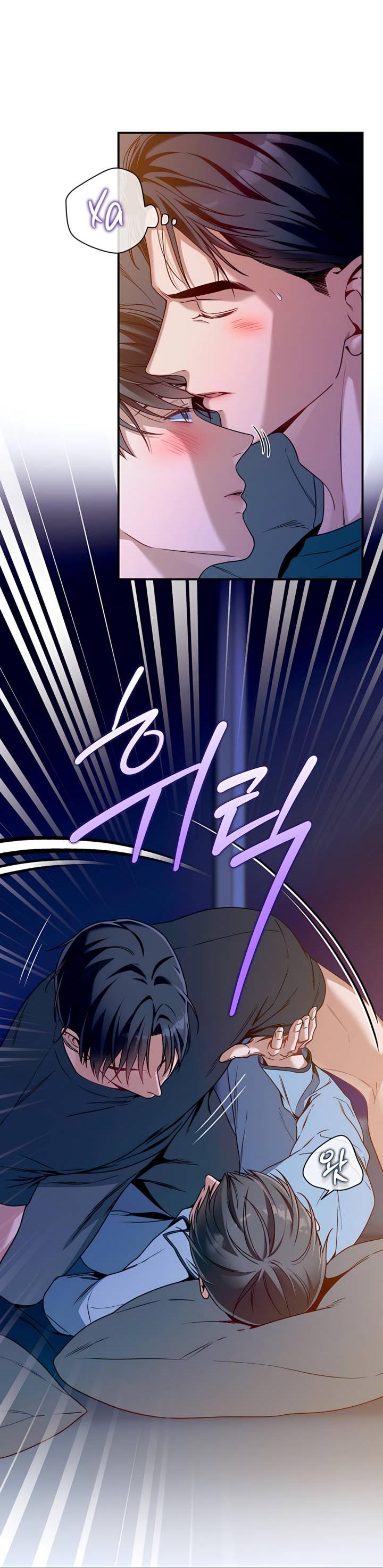 Манга Никакой морали - Глава 94 Страница 10