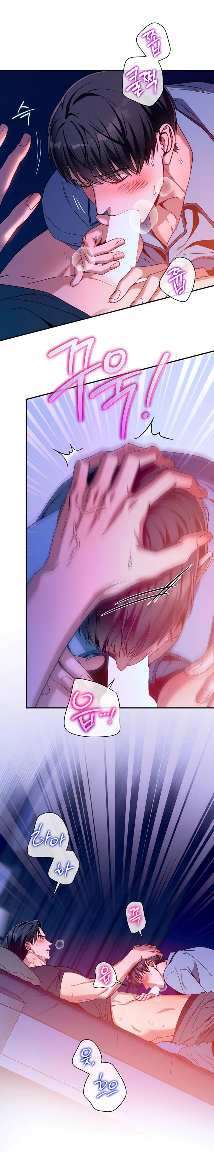 Манга Никакой морали - Глава 94 Страница 21