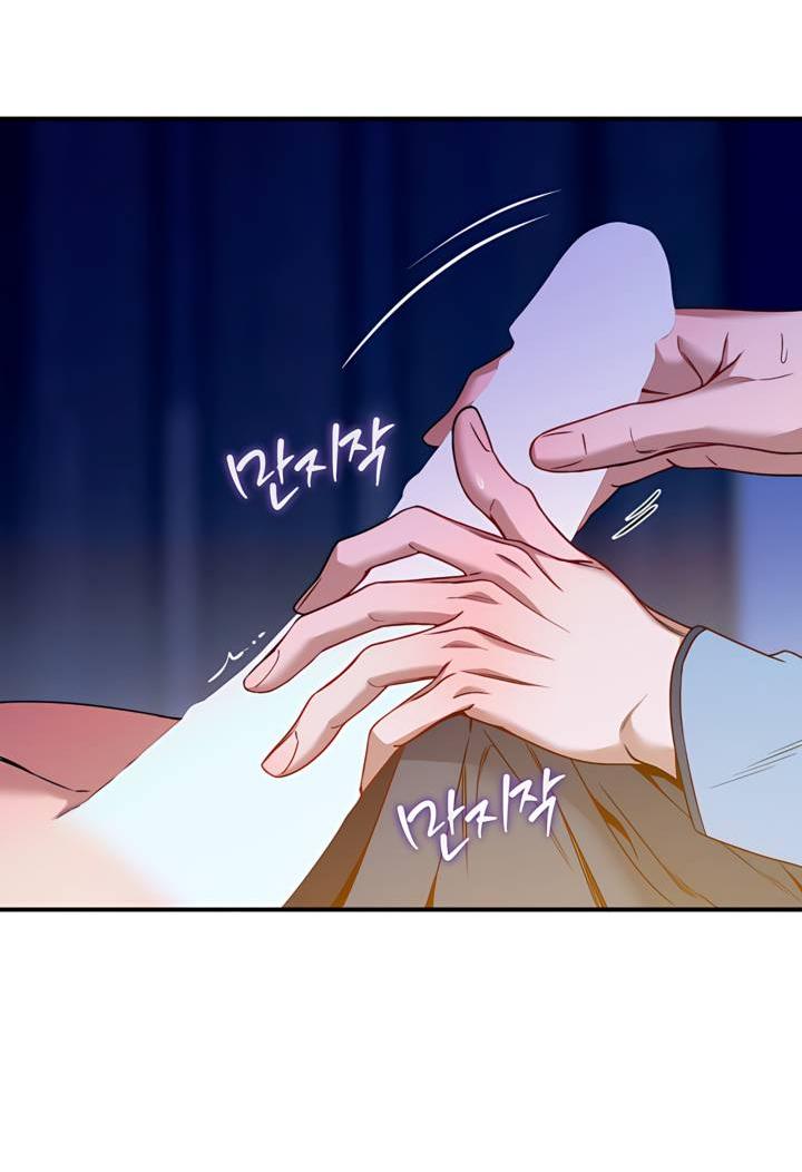 Манга Никакой морали - Глава 94 Страница 18