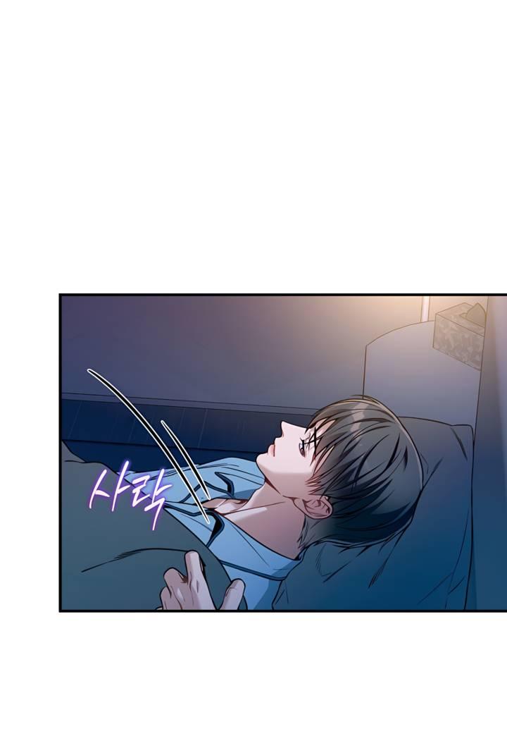 Манга Никакой морали - Глава 94 Страница 1